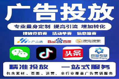 百度推广开户的五大步骤及其实操案例