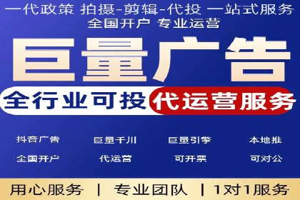 行业领先企业的SEM代运营服务公司合作经验
